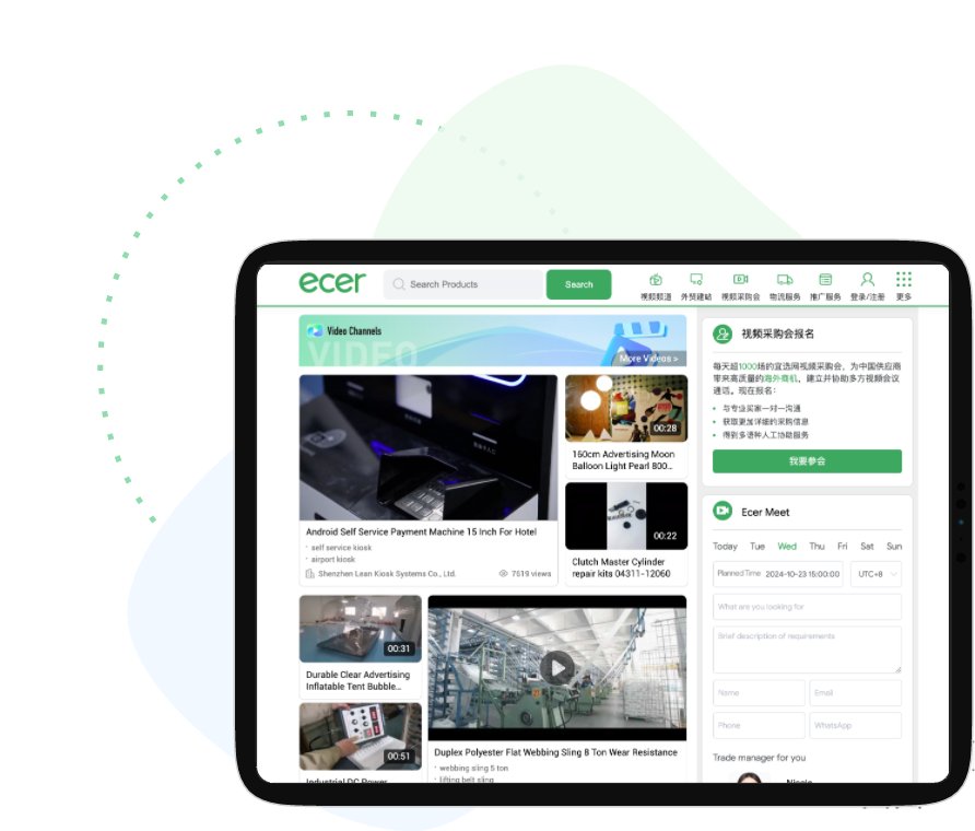 宜选网  全球领先的移动外贸电商平台